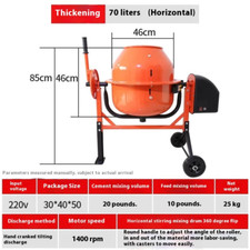 Concrete Mixer Home Small
