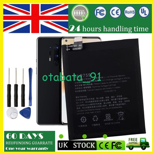 Mobile phone battery - mobile,